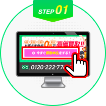 STEP1